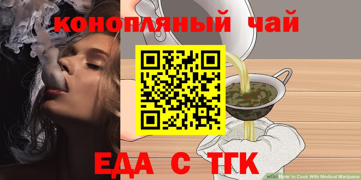 Каспийск  Canna-Cookies марихуана  Вход с VPN 
