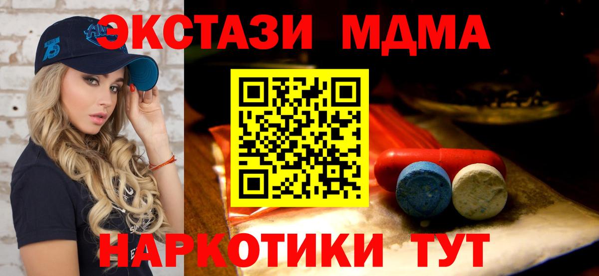 Ecstasy 280мг  Вход с VPN  Ecstasy бентли  darknet как зайти  Каспийск  ЭКСТАЗИ 