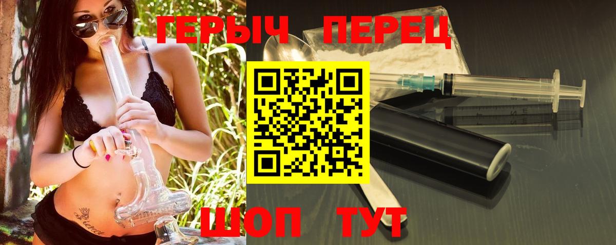 Каспийск  Героин афганец  Вход с VPN 