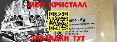 стаф Кулебаки
