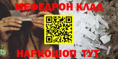 ПСИЛОЦИБИНОВЫЕ ГРИБЫ Краснокаменск