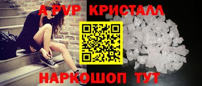 твердый Краснознаменск