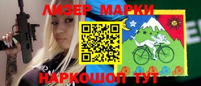 ПСИЛОЦИБИНОВЫЕ ГРИБЫ Краснокаменск