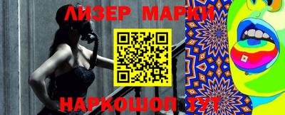 ПСИЛОЦИБИНОВЫЕ ГРИБЫ Краснокаменск