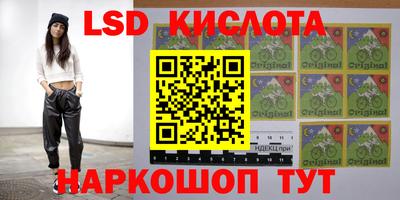 кристаллы Кунгур