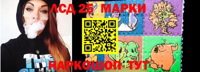 твердый Краснознаменск