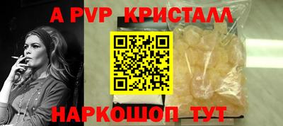 a pvp Кумертау