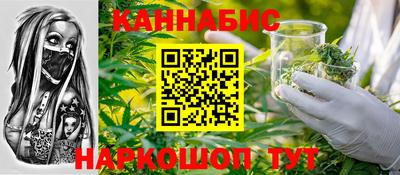 ПСИЛОЦИБИНОВЫЕ ГРИБЫ Краснокаменск