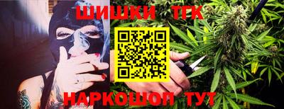 ПСИЛОЦИБИНОВЫЕ ГРИБЫ Краснокаменск