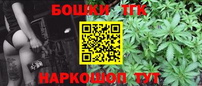 ПСИЛОЦИБИНОВЫЕ ГРИБЫ Краснокаменск