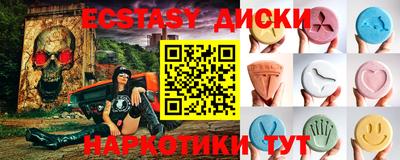 ПСИЛОЦИБИНОВЫЕ ГРИБЫ Краснокаменск