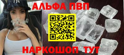 твердый Краснознаменск