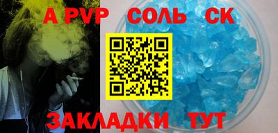 твердый Краснознаменск
