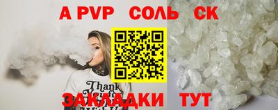 твердый Краснознаменск