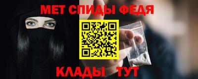 ПСИЛОЦИБИНОВЫЕ ГРИБЫ Краснокаменск