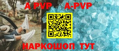 Альфа ПВП Краснодар