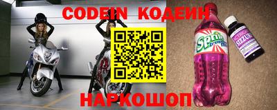 ПСИЛОЦИБИНОВЫЕ ГРИБЫ Краснокаменск