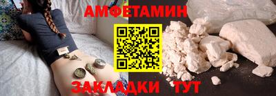 стаф Кулебаки