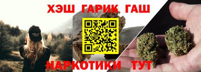 ПСИЛОЦИБИНОВЫЕ ГРИБЫ Краснокаменск