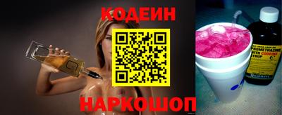 ПСИЛОЦИБИНОВЫЕ ГРИБЫ Краснокаменск