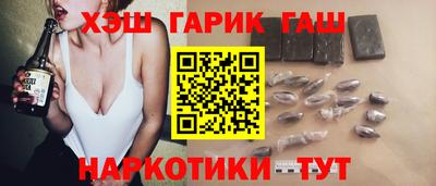 ПСИЛОЦИБИНОВЫЕ ГРИБЫ Краснокаменск