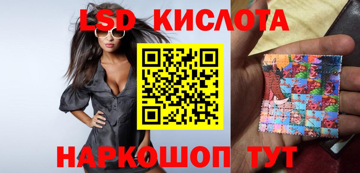 Каспийск  ЛСД экстази ecstasy  Вход с VPN  LSD-25 экстази ecstasy 