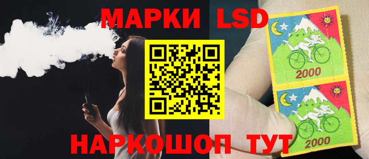 Лсд 25 экстази ecstasy Каспийск