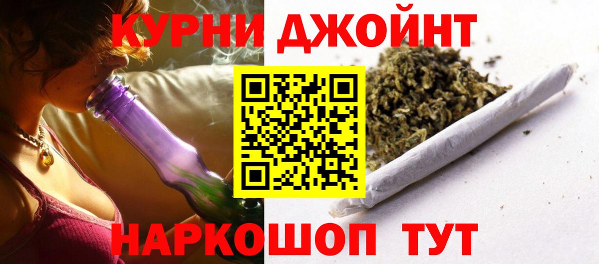 Марихуана THC 21%  Вход с VPN  Каспийск  Бошки Шишки VHQ  Конопля SATIVA & INDICA 