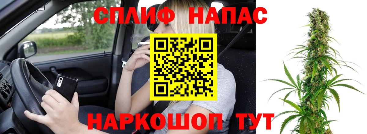 МАРИХУАНА марихуана Каспийск